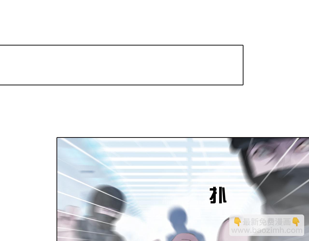 71:诱饵(1/2)-第74话