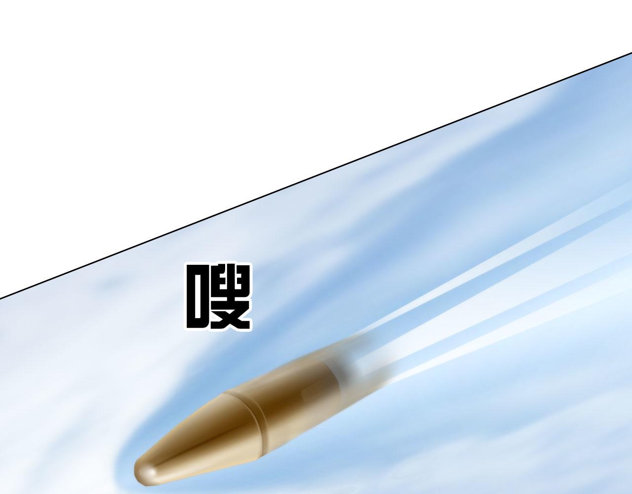 71:诱饵(1/2)-第74话