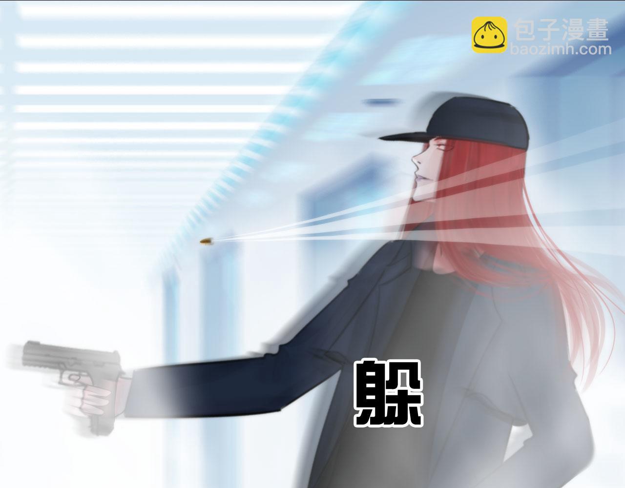 71:诱饵(1/2)-第74话