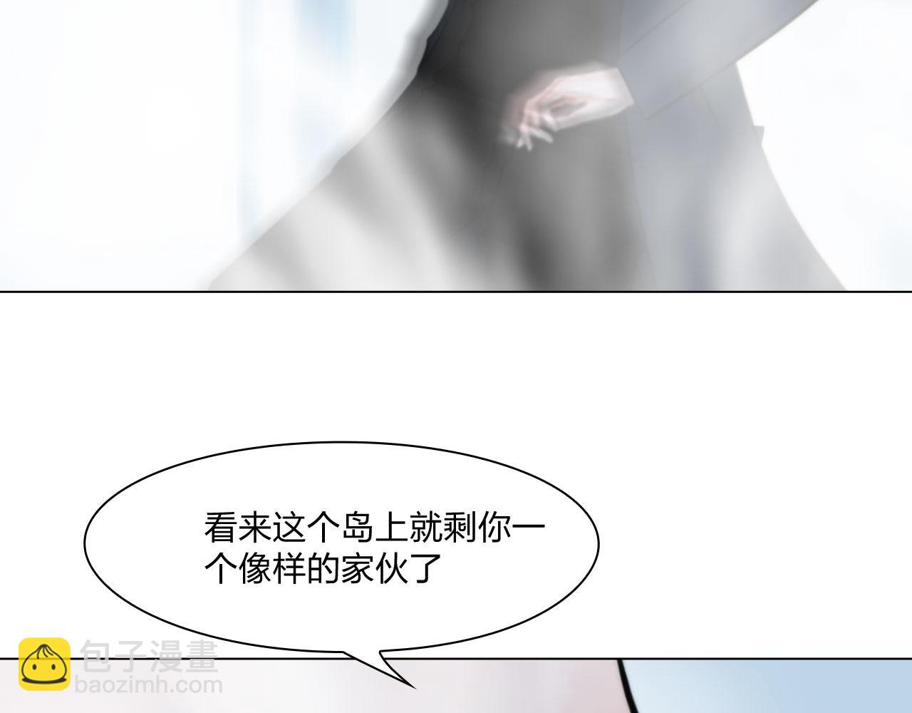 71:诱饵(1/2)-第74话