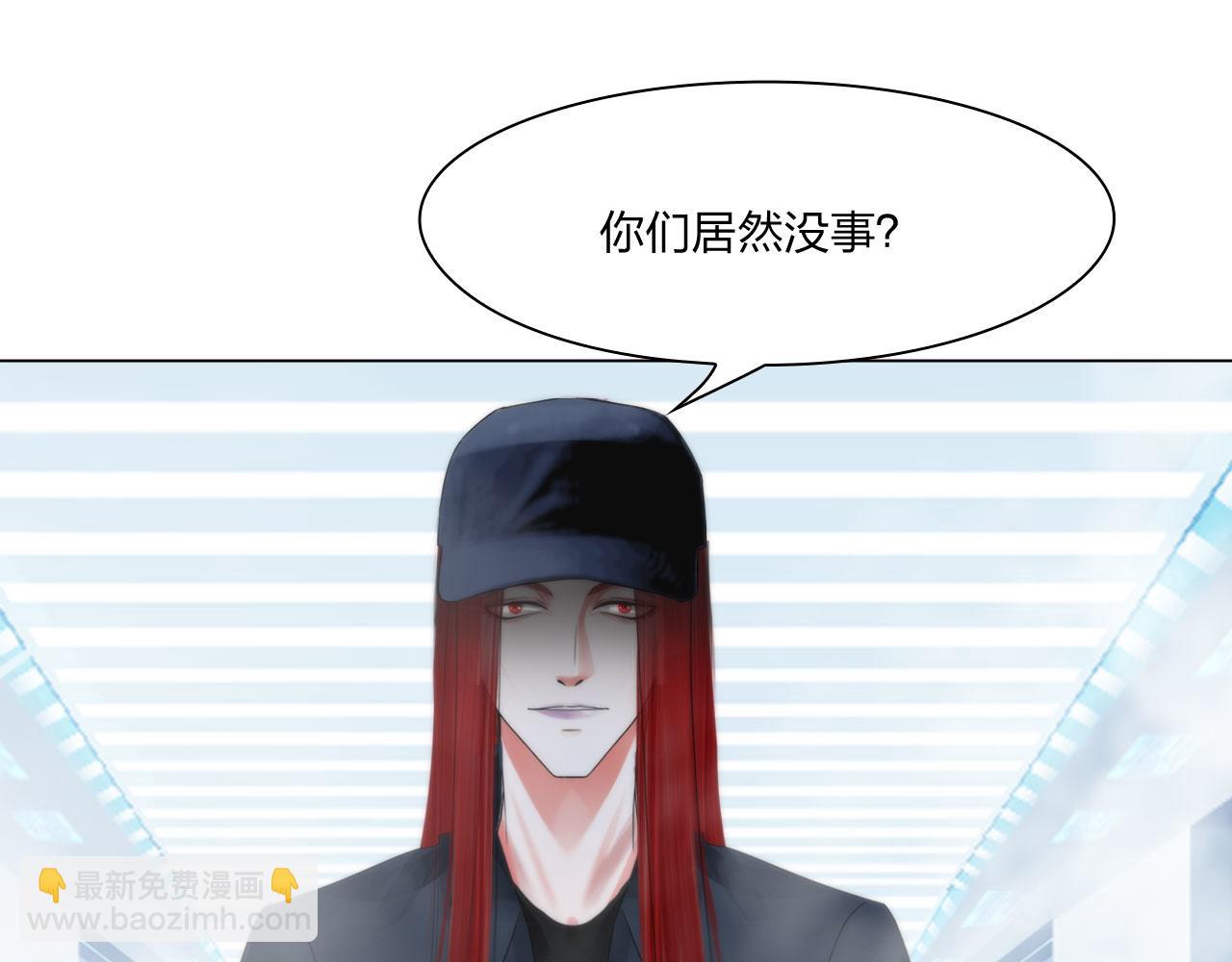 71:诱饵(1/2)-第74话