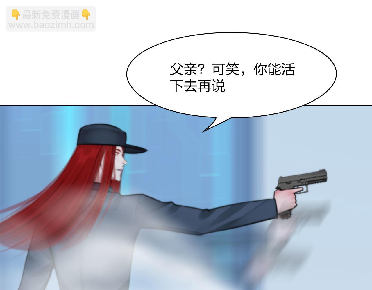 71:诱饵(1/2)-第74话