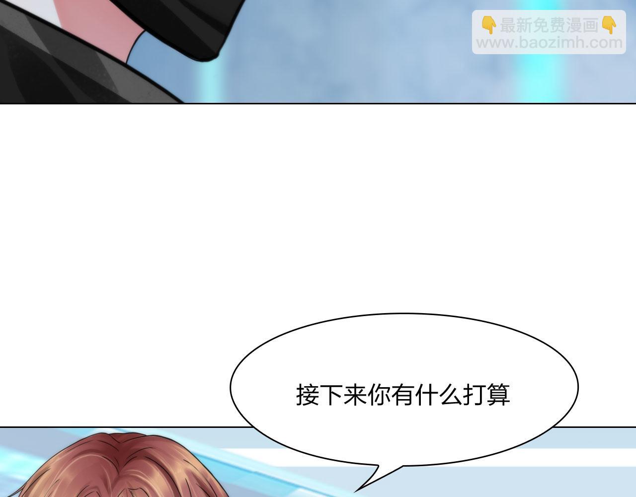 71:诱饵(1/2)-第74话