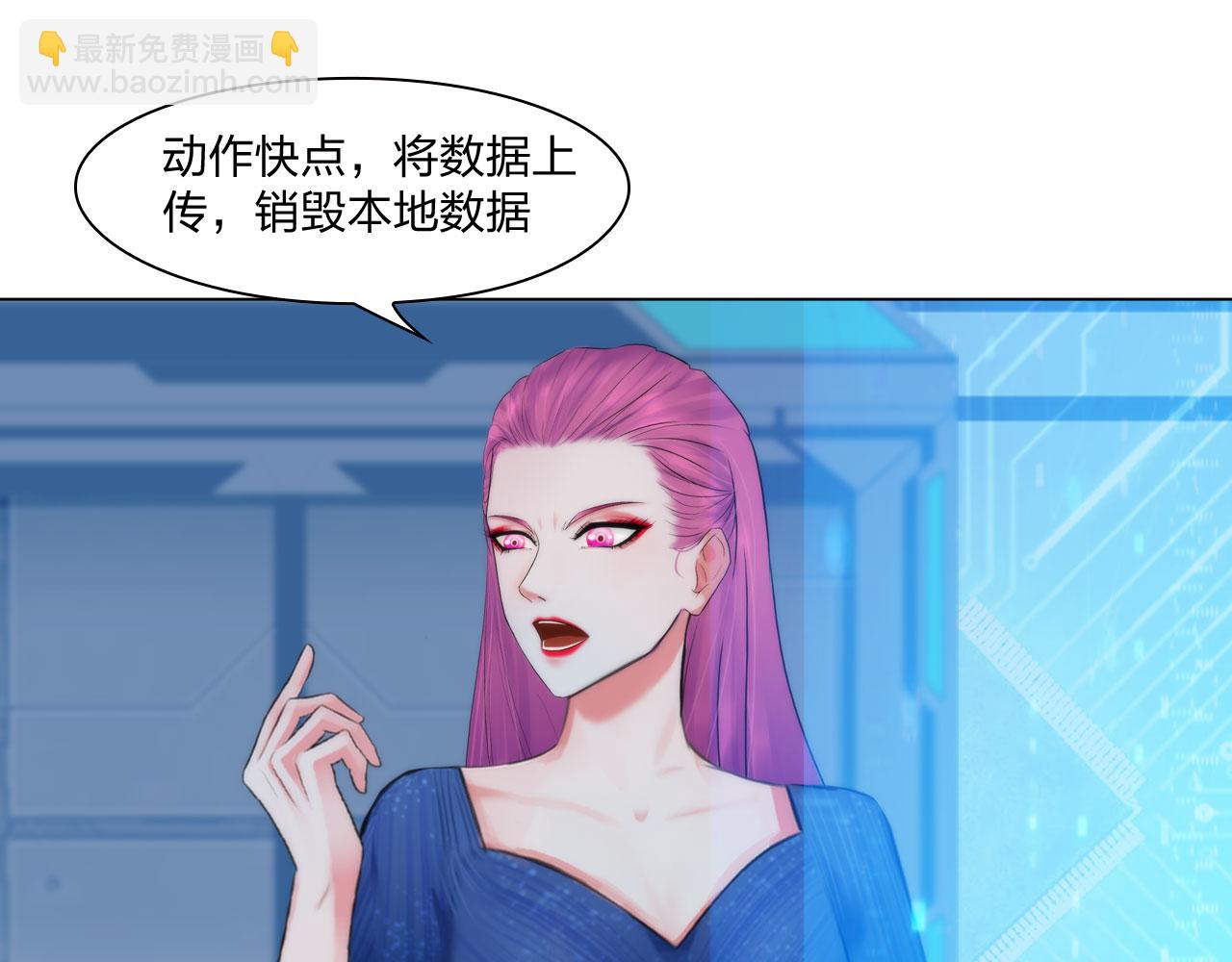 71:诱饵(1/2)-第74话