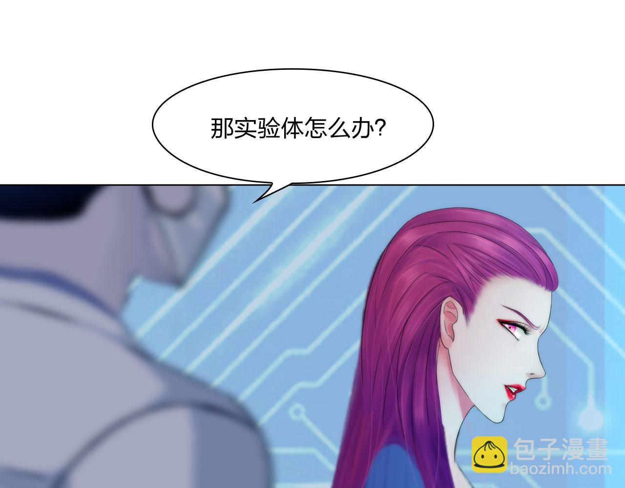 71:诱饵(1/2)-第74话