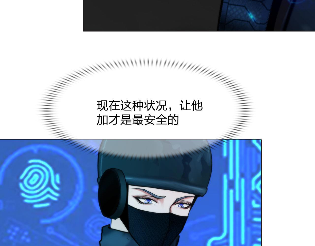 73：引路(1/2)-第76话