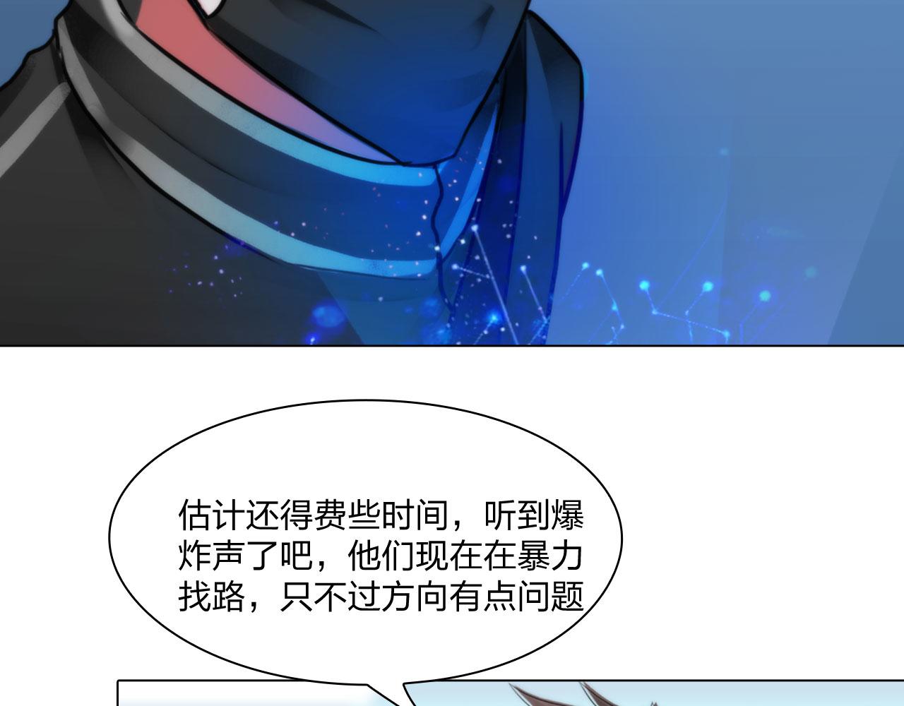 73：引路(1/2)-第76话