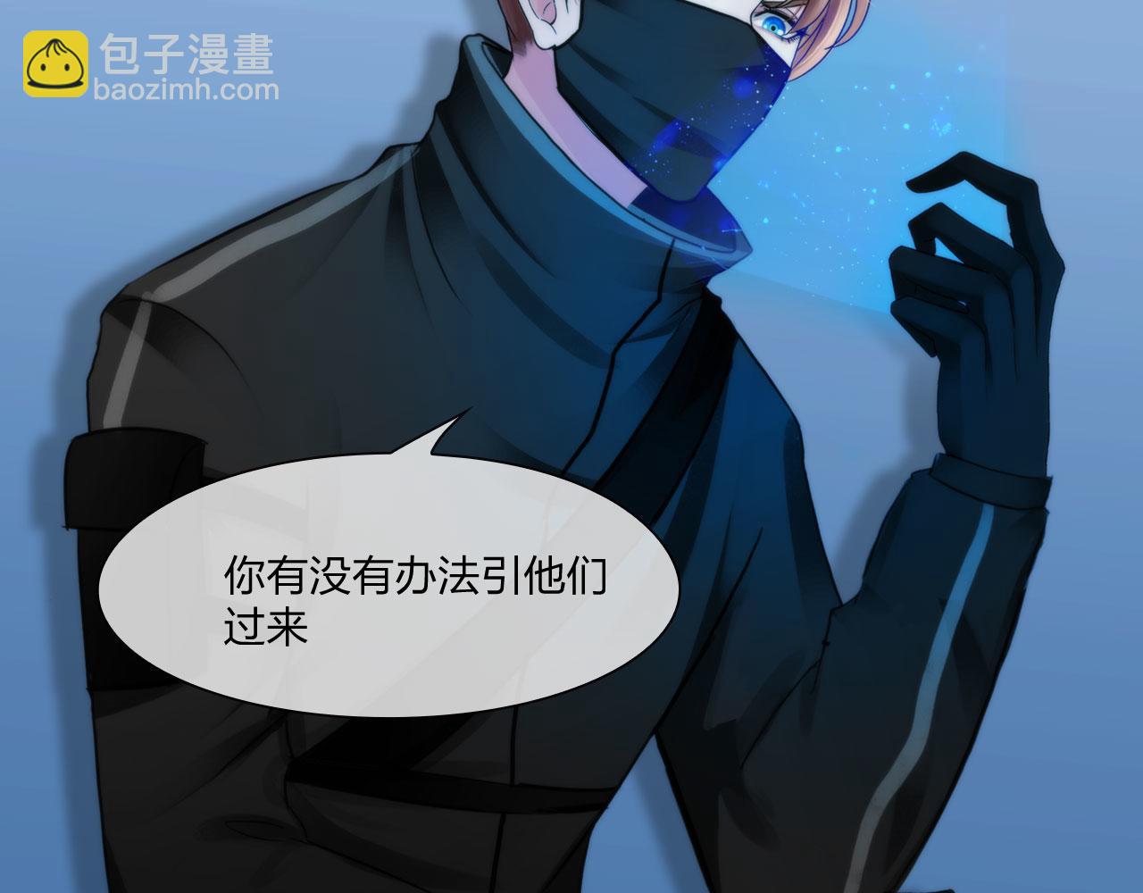 73：引路(1/2)-第76话