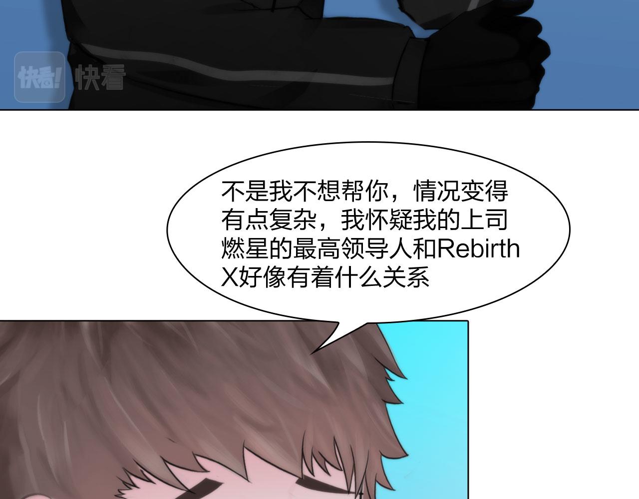 73：引路(1/2)-第76话