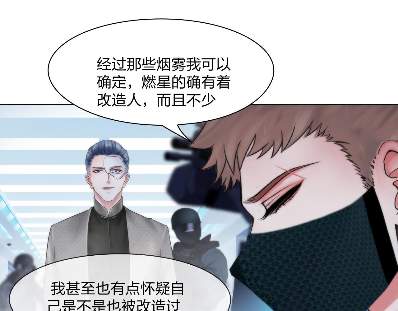 73：引路(1/2)-第76话