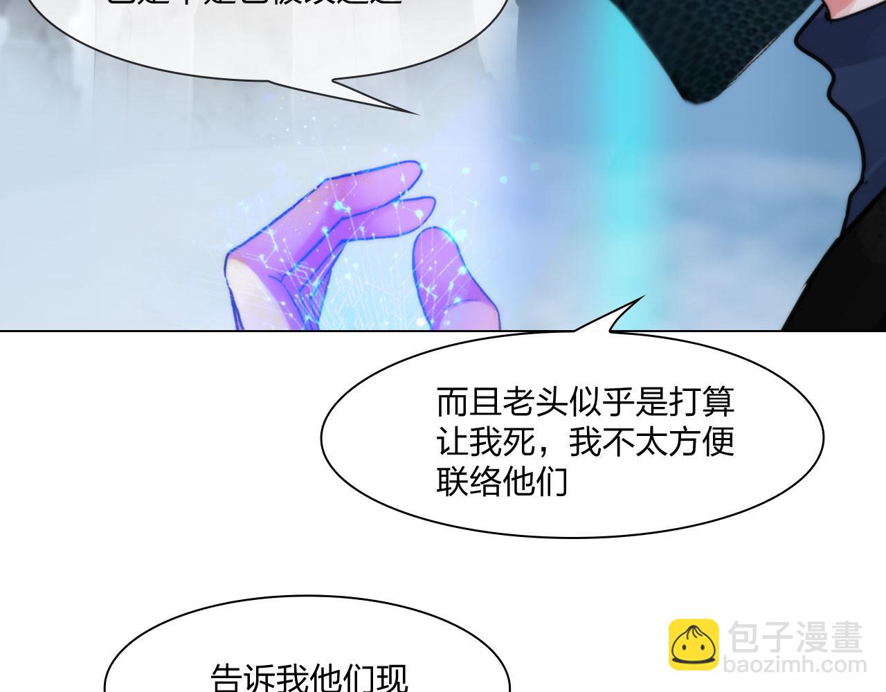 73：引路(1/2)-第76话