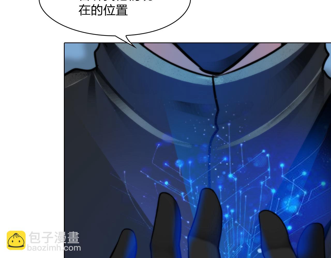 73：引路(1/2)-第76话