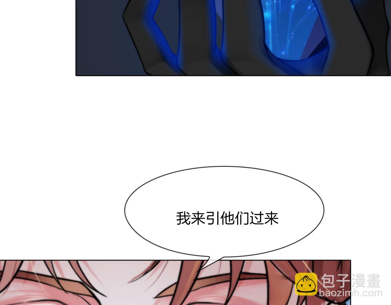 73：引路(1/2)-第76话