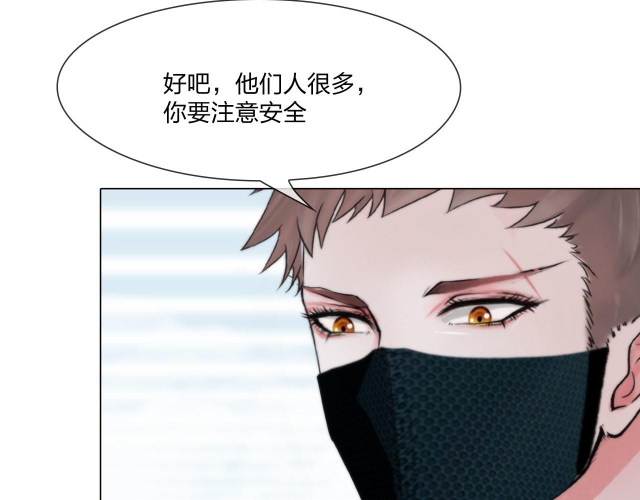 73：引路(1/2)-第76话