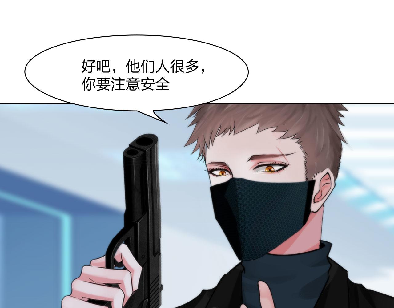 73：引路(1/2)-第76话