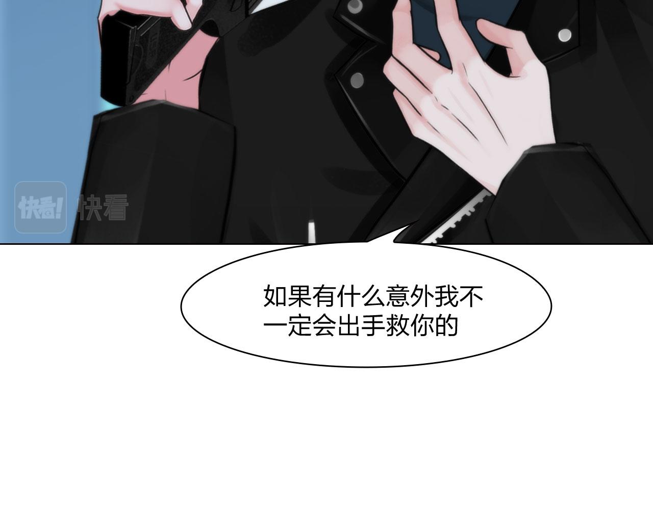 73：引路(1/2)-第76话