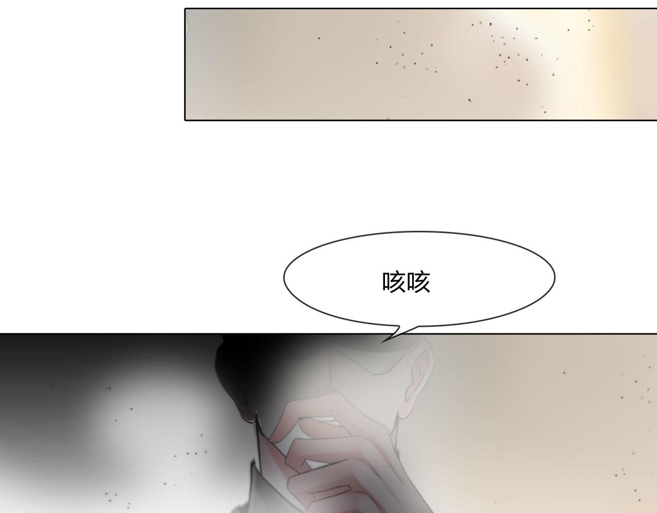 73：引路(1/2)-第76话