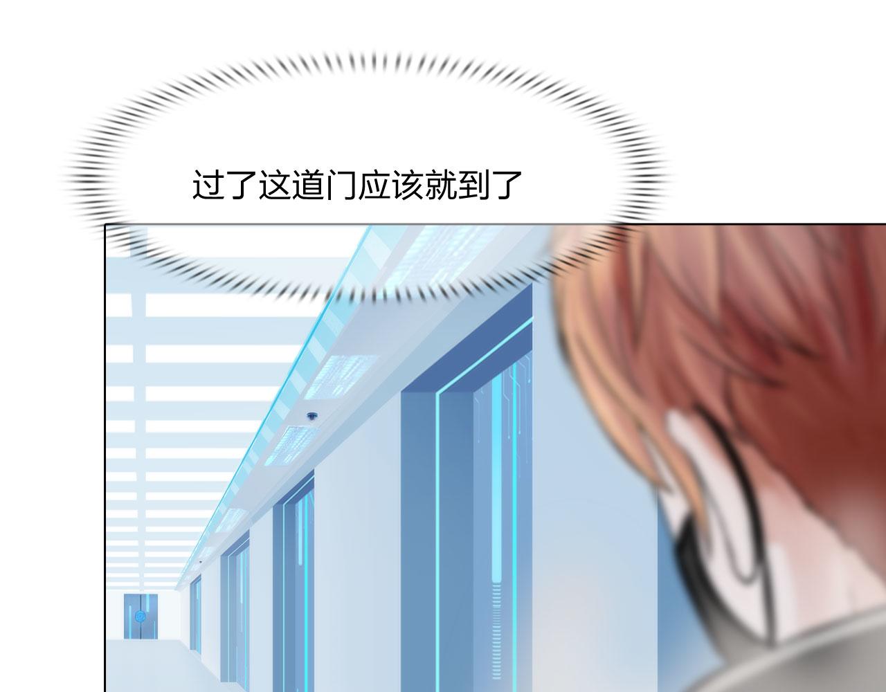 75：脉搏(1/2)-第78话
