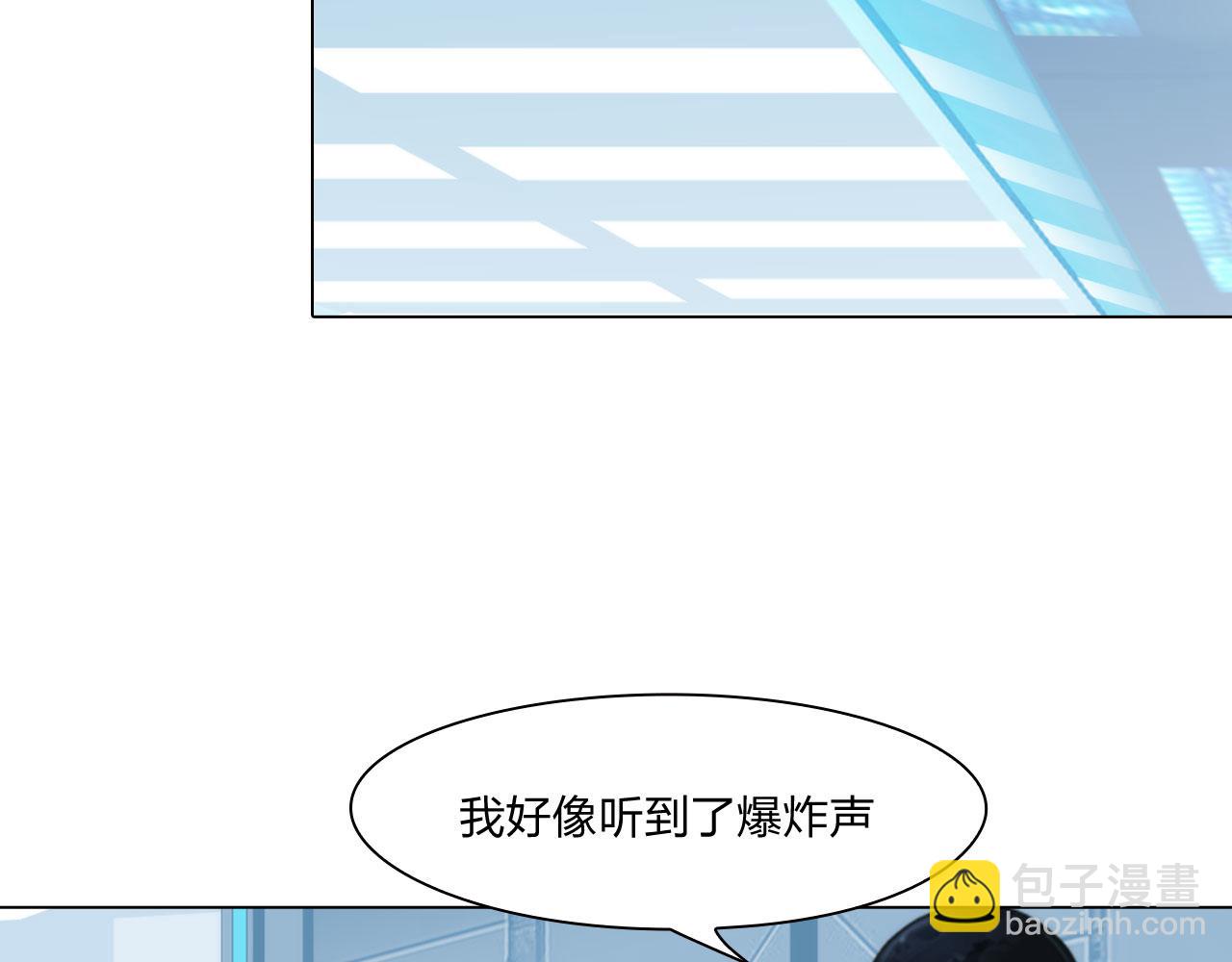 75：脉搏(1/2)-第78话