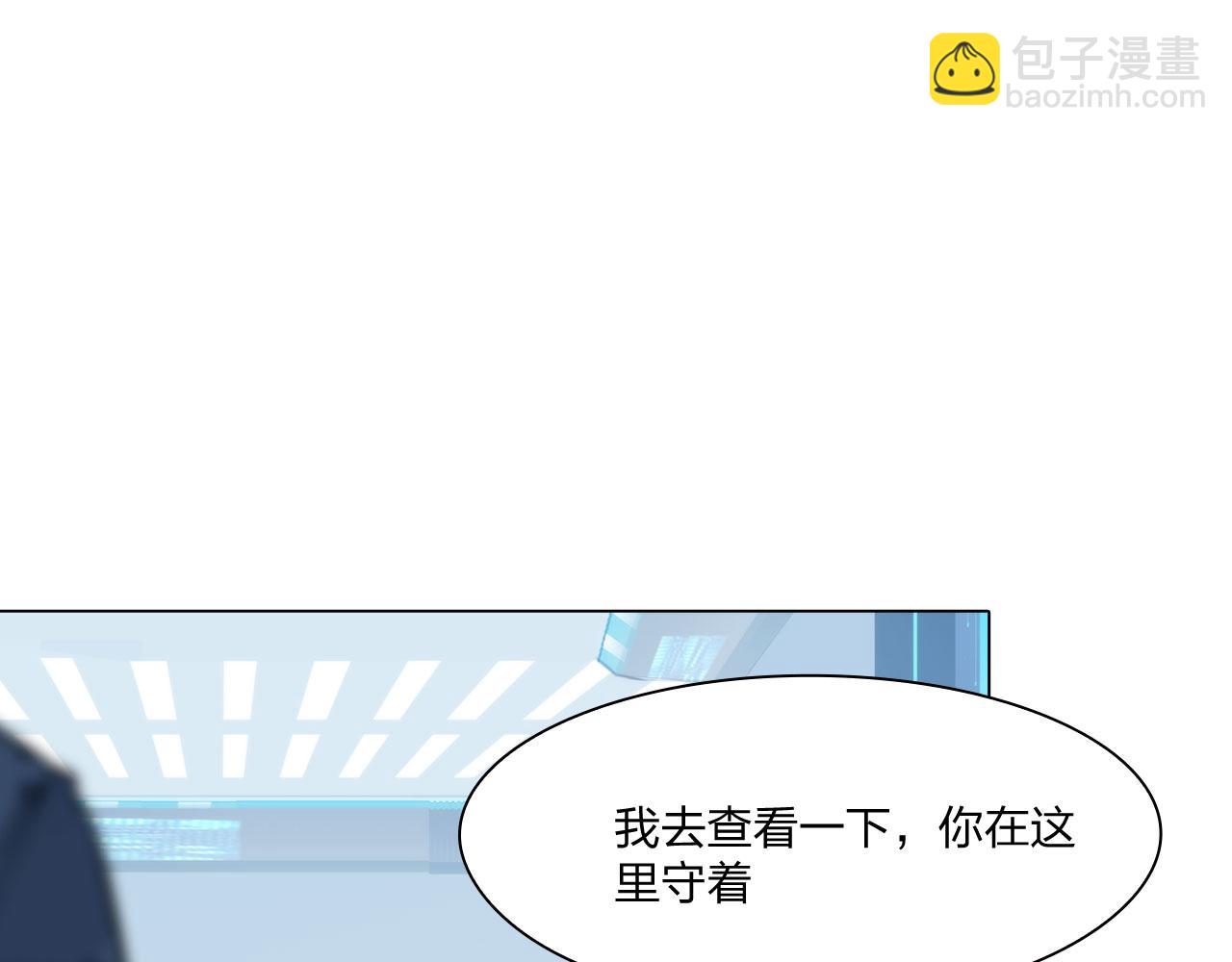 75：脉搏(1/2)-第78话