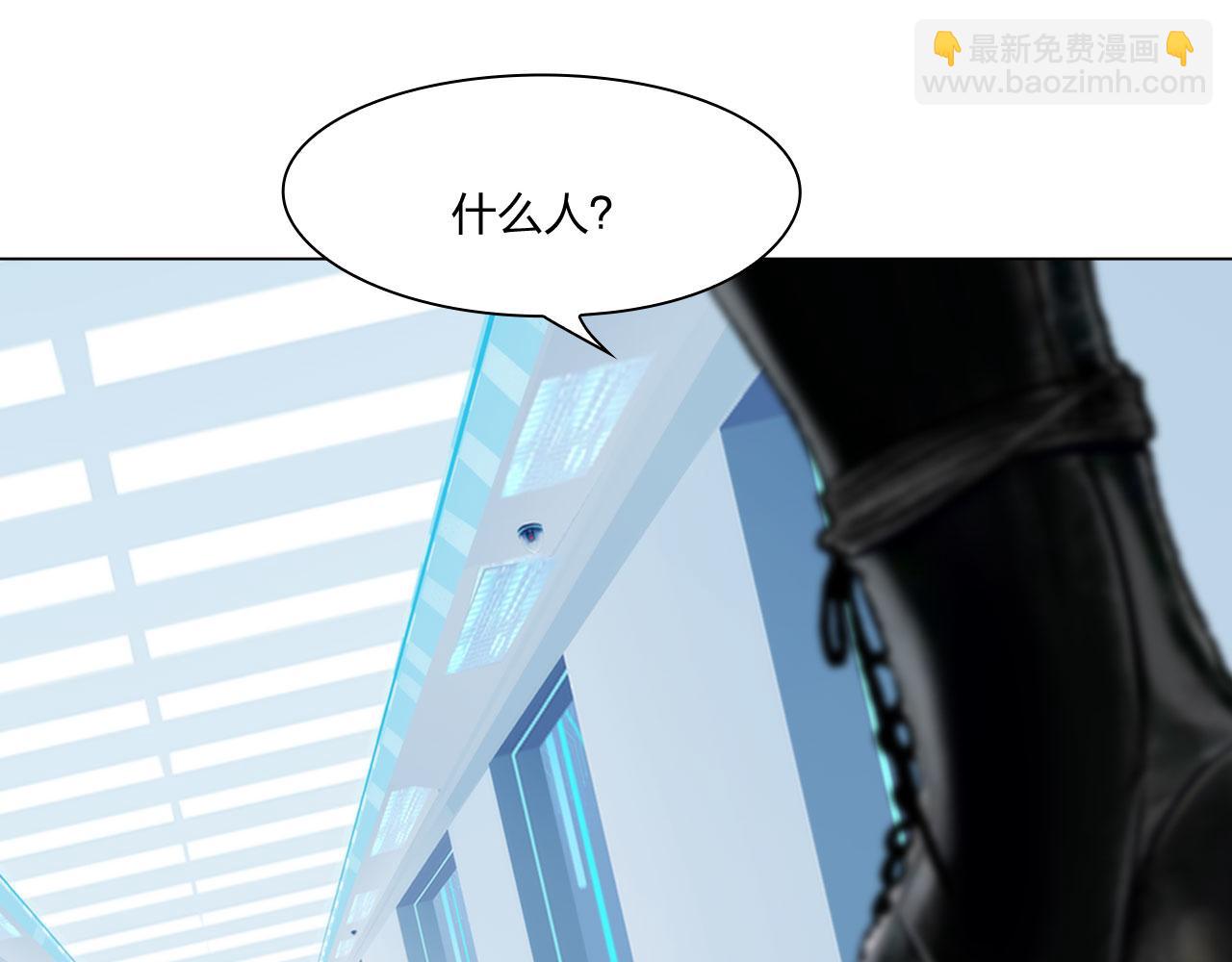 75：脉搏(1/2)-第78话