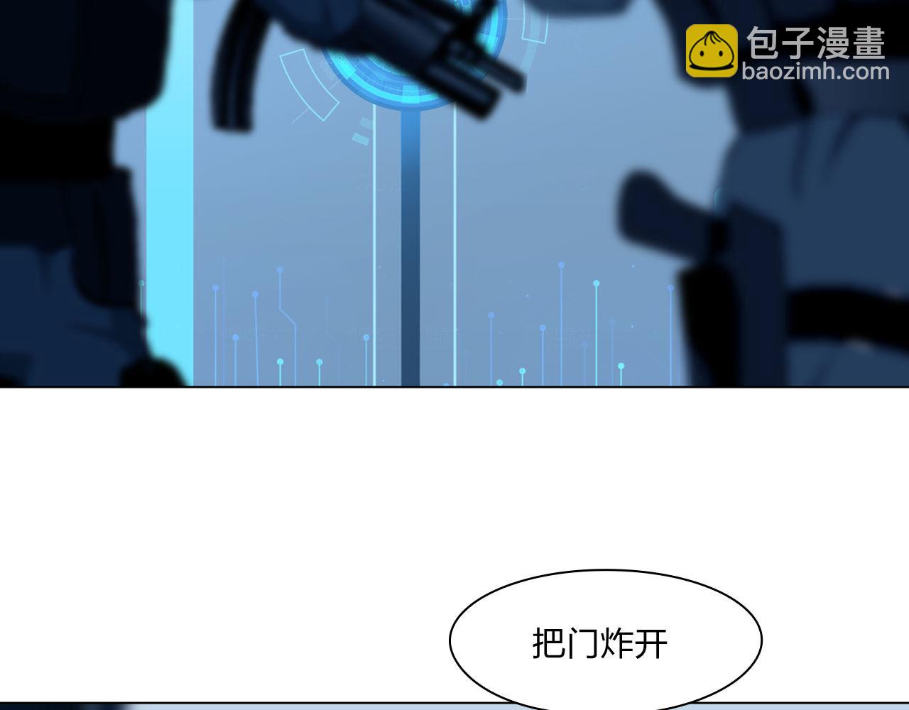75：脉搏(1/2)-第78话