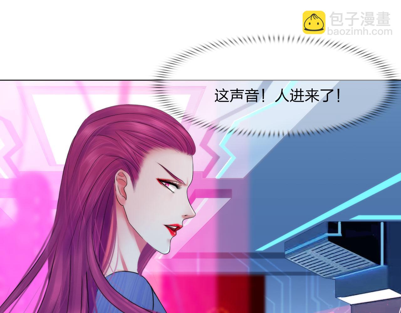 75：脉搏(1/2)-第78话