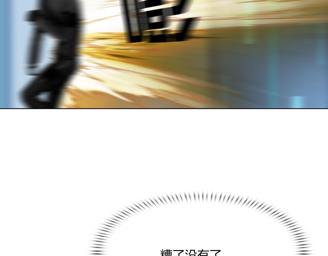 75：脉搏(1/2)-第78话