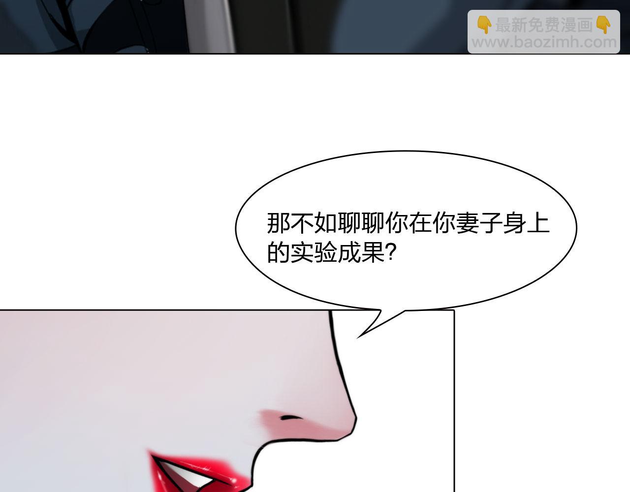 77：她的实验(1/2)-第80话