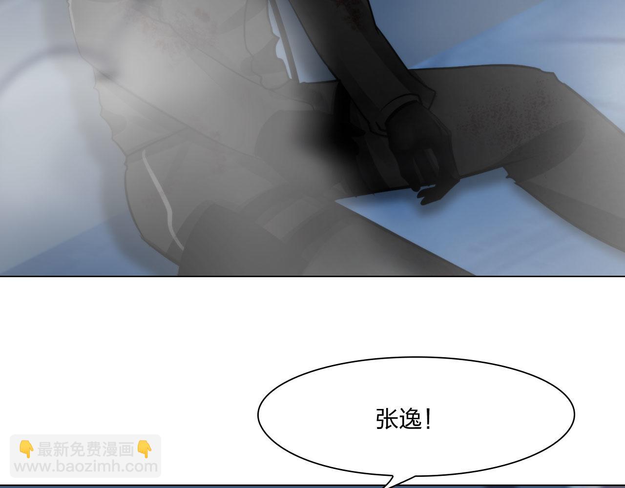 79：无用(1/2)-第82话