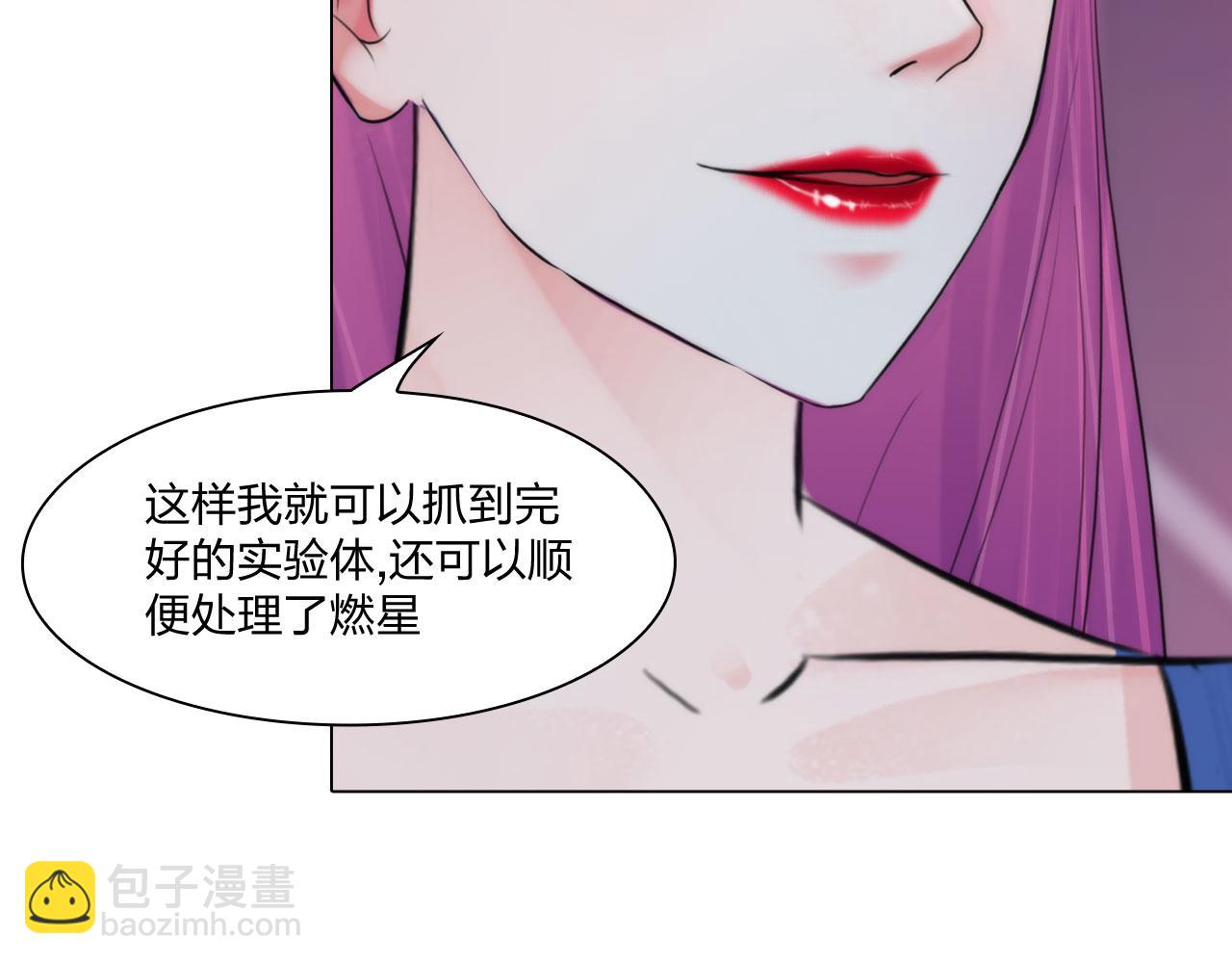 79：无用(1/2)-第82话