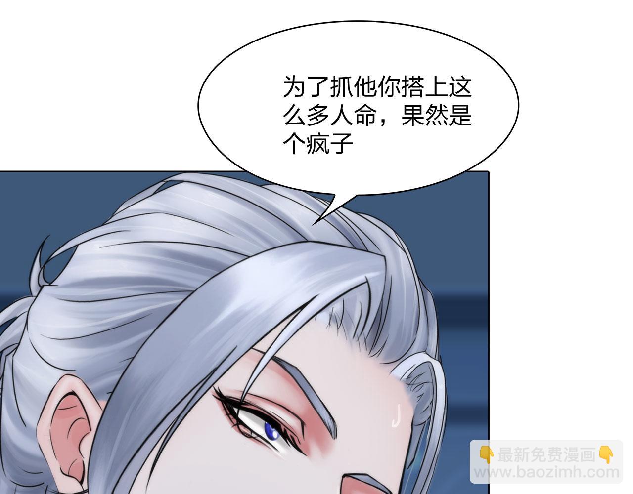 79：无用(1/2)-第82话