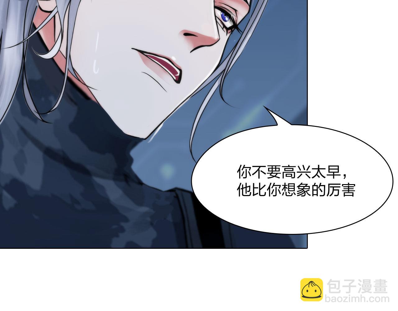 79：无用(1/2)-第82话