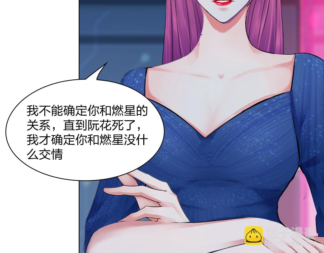 79：无用(1/2)-第82话