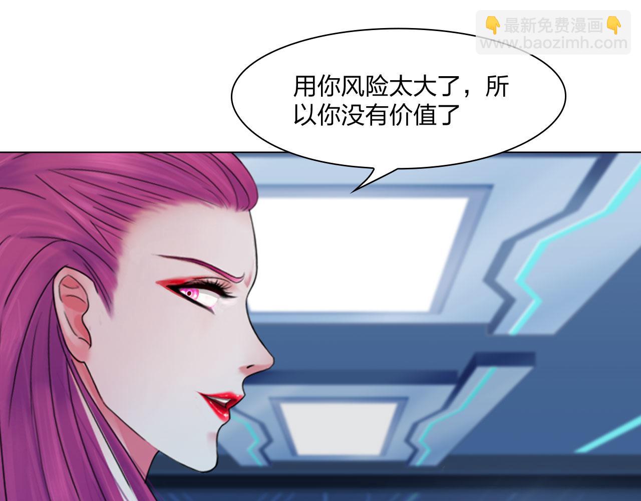 81：大结局(1/2)-第84话