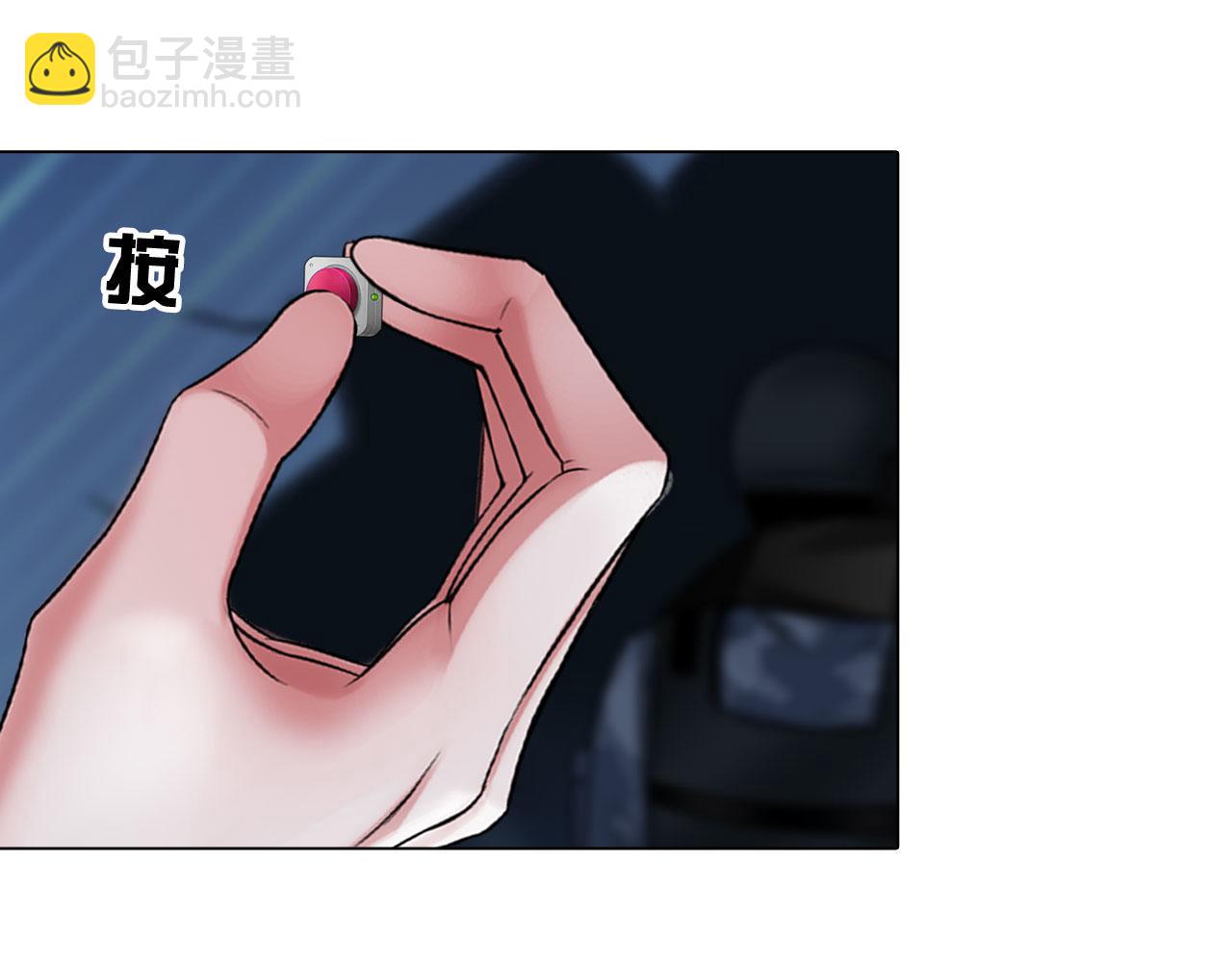 81：大结局(1/2)-第84话