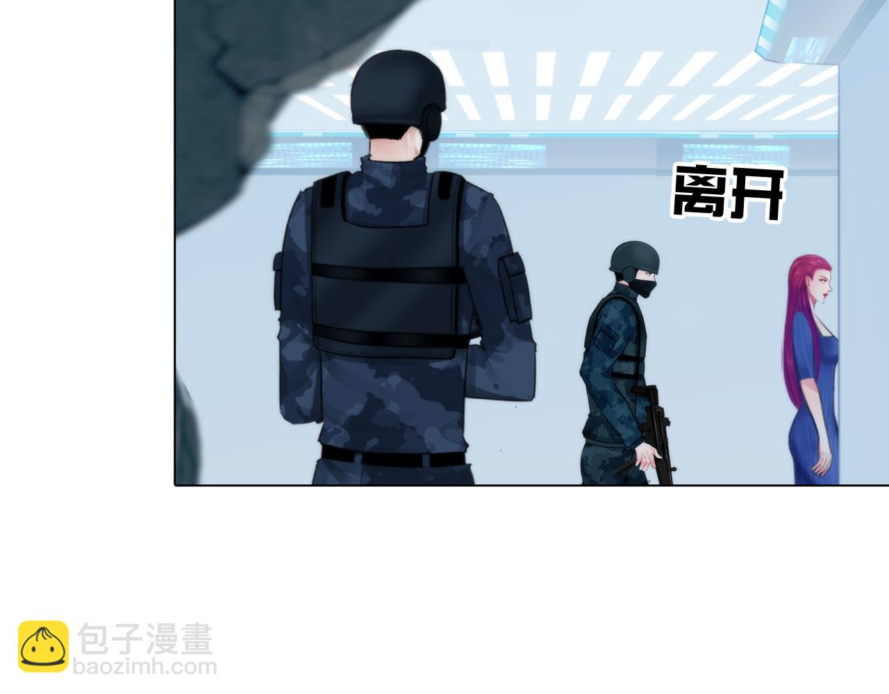 81：大结局(1/2)-第84话