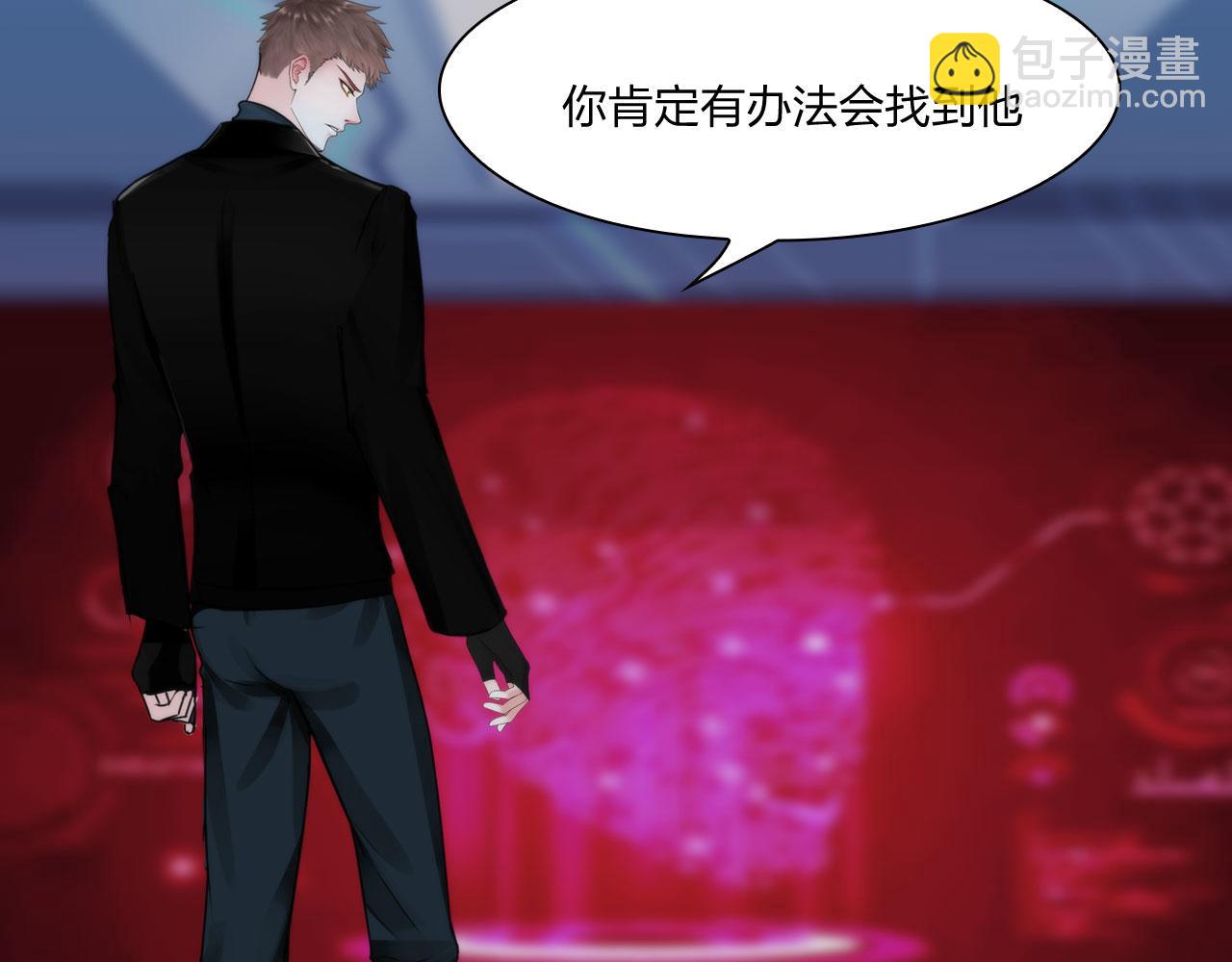 81：大结局(1/2)-第84话