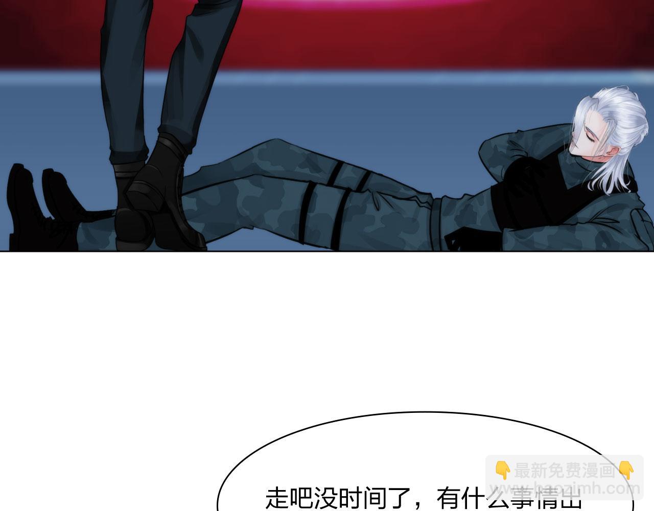 81：大结局(1/2)-第84话
