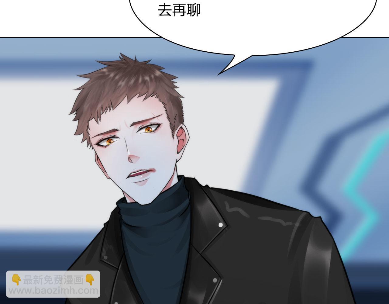 81：大结局(1/2)-第84话