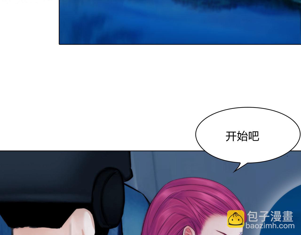81：大结局(1/2)-第84话