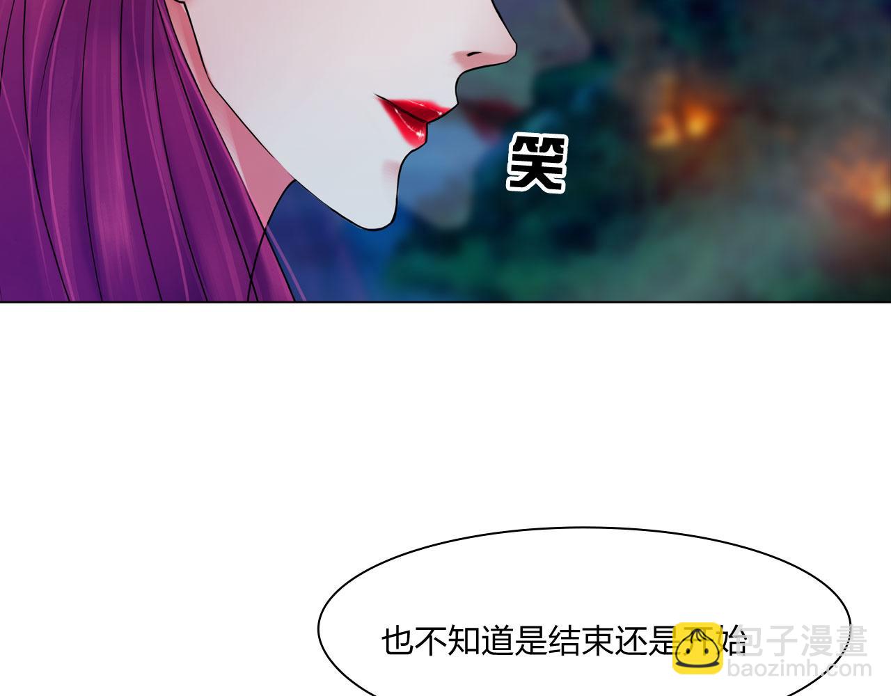 81：大结局(1/2)-第84话