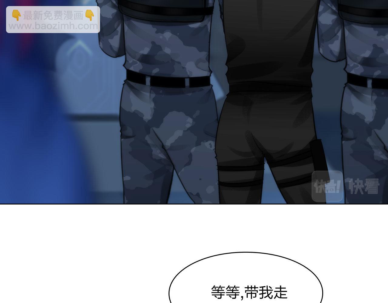 81：大结局(1/2)-第84话