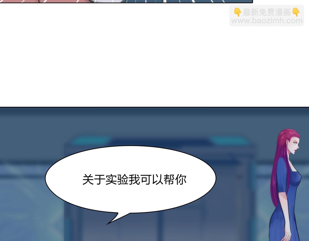 81：大结局(1/2)-第84话