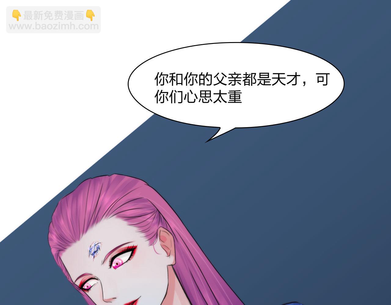 81：大结局(1/2)-第84话
