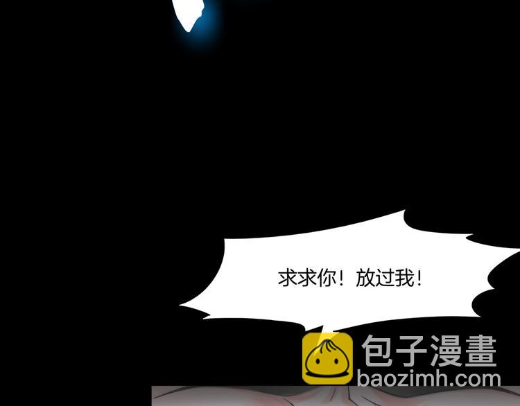 第八话：驯养猎物(1/3)-第10话