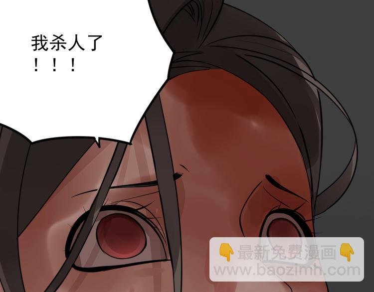 第1话 逃亡(1/4)-第2话