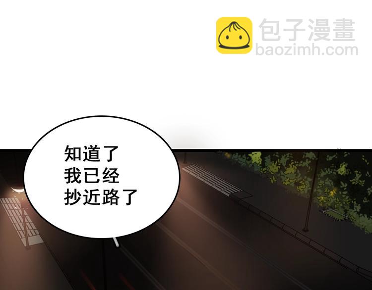 第1话 逃亡(1/4)-第2话