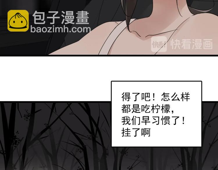 第1话 逃亡(1/4)-第2话