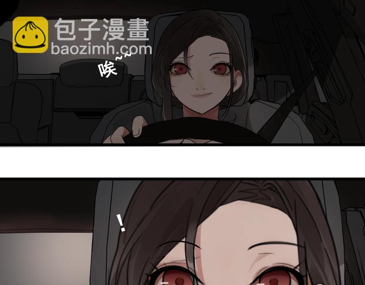 第1话 逃亡(1/4)-第2话
